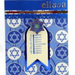 Hanukkah Gift Bag